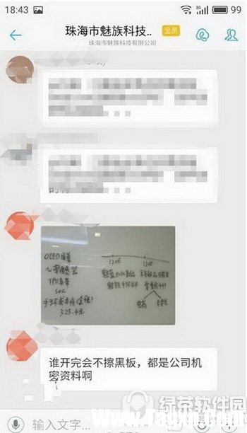 魅族智能手環(huán)h1什么時候上市 魅族智能手環(huán)h1發(fā)售時間