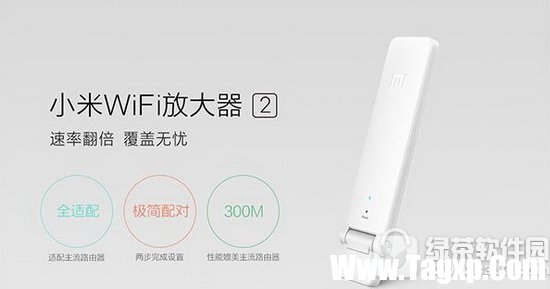 小米wifi放大器2代多少錢 小米wifi放大器2代什么時(shí)候開售