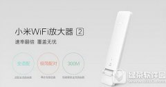 小米wifi放大器2代多少錢 小米wifi放大器