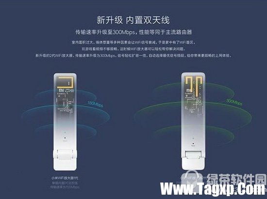 小米wifi放大器2代多少錢 小米wifi放大器2代什么時(shí)候開售1