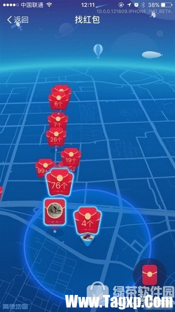 支付寶ar紅包怎么搶 支付寶ar紅包領(lǐng)取攻略
