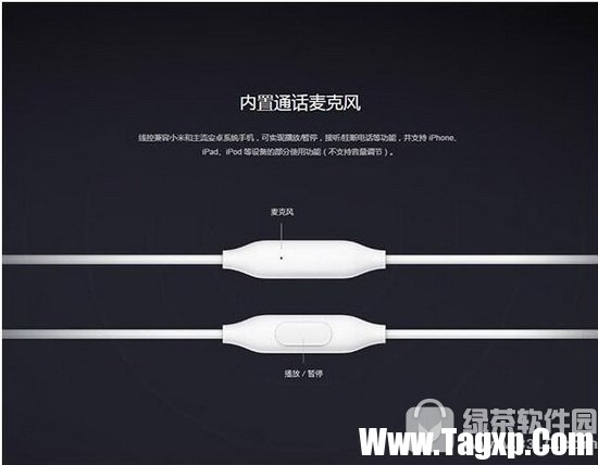 小米活塞耳機(jī)清新版多少錢(qián) 小米活塞耳機(jī)清新版官網(wǎng)購(gòu)買(mǎi)地址3