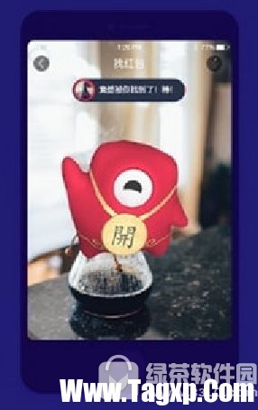 支付寶ar紅包怎么用 支付寶ar紅包怎么藏2