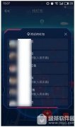 支付寶ar紅包找不到怎么辦 支付寶ar實景