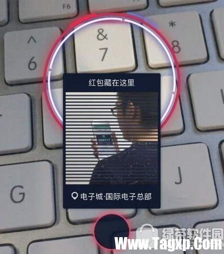 支付寶ar紅包破解圖文教程 支付寶ar實(shí)景紅包怎么破解
