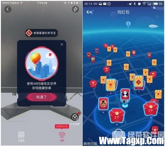 2017支付寶集五福怎么玩 支付寶AR掃福字集?？ㄍ娣ń榻B1