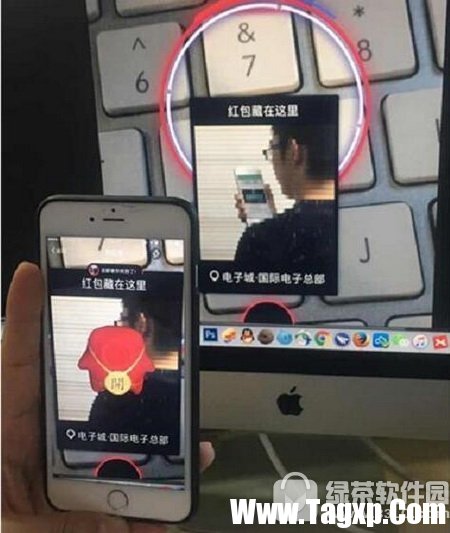 支付寶ar紅包破解圖文教程 支付寶ar實(shí)景紅包怎么破解4
