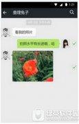 微信ar紅包怎么使用 微信ar實(shí)景紅包玩法