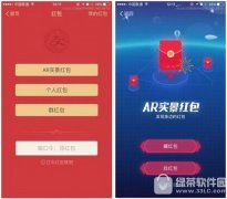 2017支付寶集五福怎么玩 支付寶AR掃福字集