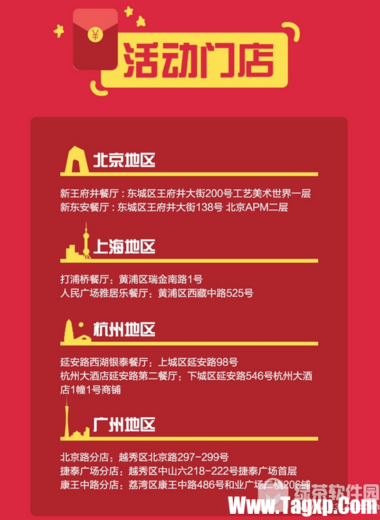 支付寶麥當(dāng)勞ar紅包怎么搶 支付寶麥當(dāng)勞新年專屬ar紅包玩法介紹