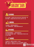 支付寶麥當(dāng)勞ar紅包怎么搶 支付寶麥當(dāng)勞