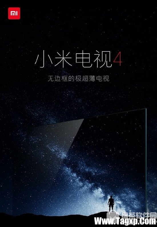 小米電視4值得買嗎?好不好用?小米電視4評(píng)測(cè)1