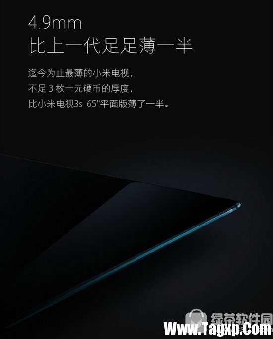 小米電視4值得買嗎?好不好用?小米電視4評(píng)測(cè)2