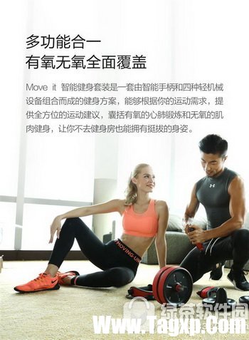 小米智能健身器多少錢 小米米家智能健身器價格介紹2