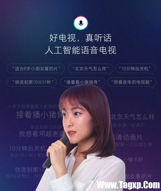 小米電視4A多少錢 小米電視4A配置參數(shù)3