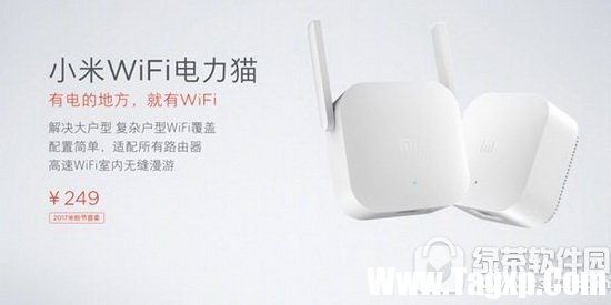 小米WiFi電力貓多少錢 小米WiFi電力貓?zhí)攸c(diǎn)介紹4