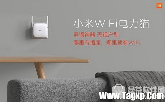 小米WiFi電力貓多少錢 小米WiFi電力貓?zhí)攸c(diǎn)介紹1