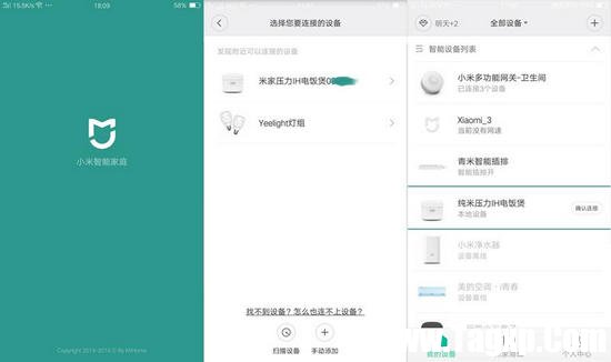 米家ih電飯煲怎么樣 米家ih電飯煲評(píng)測(cè)