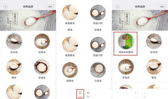 米家ih電飯煲怎么樣 米家ih電飯煲評(píng)測(cè)2
