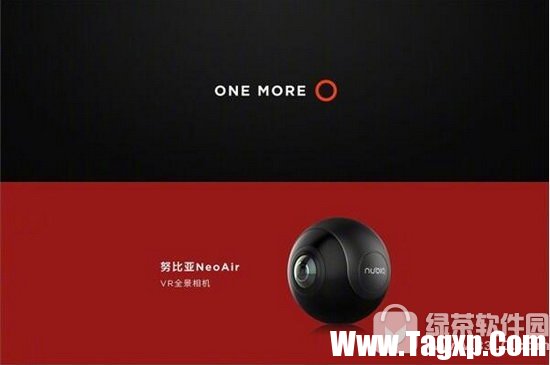 努比亞neoair vr多少錢 努比亞全景相機(jī)neoair vr配置參數(shù)