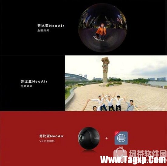 努比亞neoair vr多少錢 努比亞全景相機(jī)neoair vr配置參數(shù)2