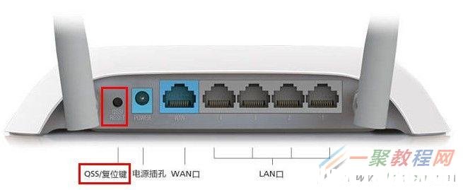 tp-link長按reset按鍵恢復(fù)出廠設(shè)置