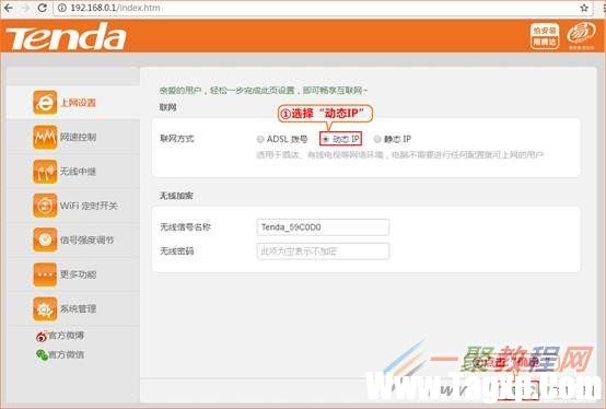 說明: C:UsersuserDesktop�03.png