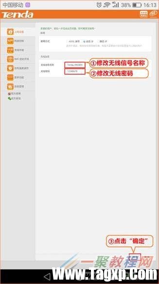 說明: C:UsersuserDesktop5.png