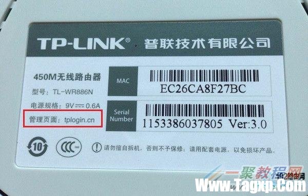 查看路由器設(shè)置網(wǎng)址