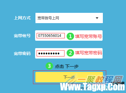 設(shè)置路由器上網(wǎng)
