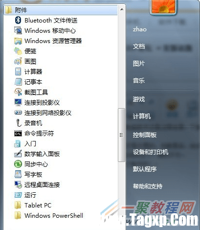 如何讓電腦變成無線路由器   三聯(lián)