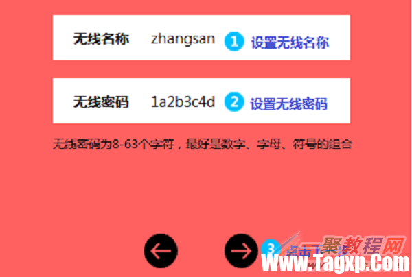 用Win7電腦設(shè)置路由器的無線網(wǎng)絡(luò)