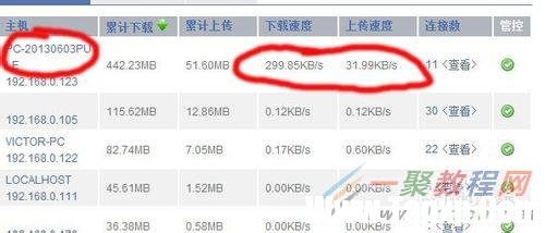 如何給wifi限速