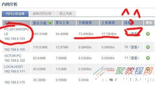 如何給wifi限速