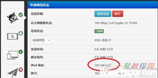 里應(yīng)外合，實現(xiàn)小米路由器硬盤資源的遠(yuǎn)程訪問