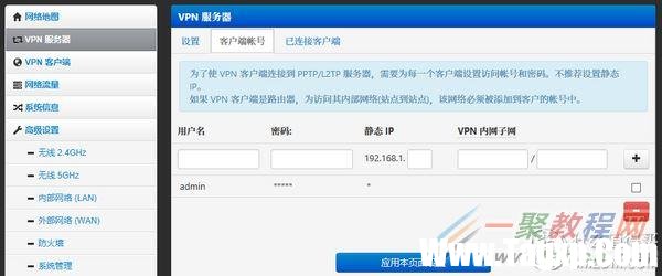 里應(yīng)外合，實現(xiàn)小米路由器硬盤資源的遠(yuǎn)程訪問