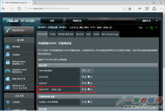 路由器有漏洞怎么辦  怎么