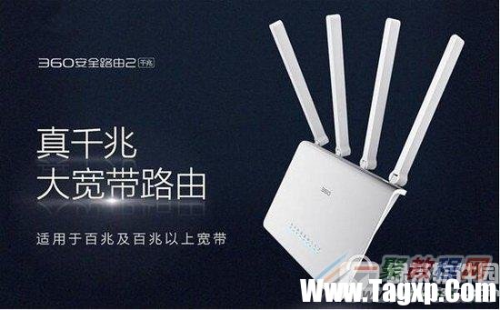 360安全路由2多少錢 全新360安全路由2代價格介紹1