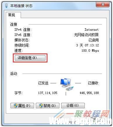無線路由器設(shè)置網(wǎng)址是多少 各個品牌無線路由器網(wǎng)址大全6