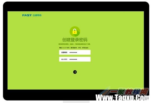 fast無(wú)線路由器設(shè)置教程