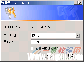 2個(gè)或多個(gè)路由器有線連接怎么設(shè)置