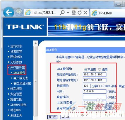 2個(gè)或多個(gè)路由器有線連接怎么設(shè)置