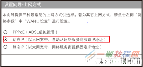 2個(gè)或多個(gè)路由器有線連接怎么設(shè)置