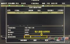 [安防] ?？礜VR預(yù)覽我司I
