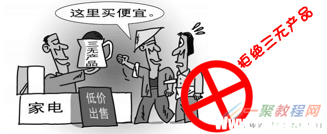 輻射真的可怕嗎?家電/手機/電腦/路由器輻射實測對比