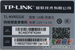 tplink NVR不能開機/啟動，怎