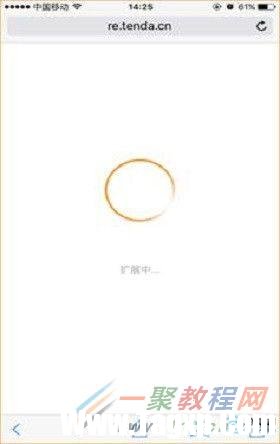 騰達A9擴展信號中