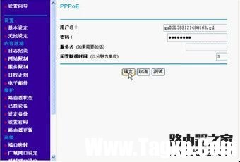 netgear無線路由器設(shè)置 netgear路由器設(shè)置教程圖解