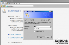 磊科NR236W路由器如何開(kāi)啟副AP和關(guān)閉無(wú)線(xiàn)