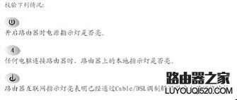 netgear無線路由器設(shè)置 netgear路由器設(shè)置教程圖解